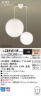 Panasonic LED ǥꥢ LGB19511W