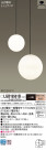 Panasonic LED ǥꥢ LGB19561B