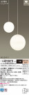 Panasonic LED ǥꥢ LGB19561W