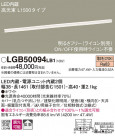 Panasonic LED ֥饱å LGB50094LB1