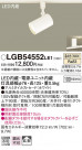 Panasonic LED ݥåȥ饤 LGB54552LE1