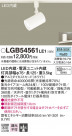 Panasonic LED ݥåȥ饤 LGB54561LE1