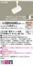 Panasonic LED ݥåȥ饤 LGB54582LB1