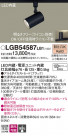 Panasonic LED ݥåȥ饤 LGB54587LB1
