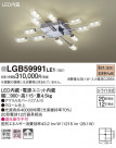 Panasonic LED ǥꥢ LGB59991LE1