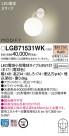 Panasonic LED ֥饱å LGB71531WK
