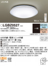 Panasonic LED ݥ󥰥饤 LGBZ0527