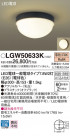 Panasonic LED ƥꥢȥɥ LGW50633K
