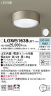 Panasonic LED ƥꥢȥɥ LGW51638LE1
