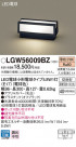 Panasonic LED ƥꥢȥɥ LGW56009BZ