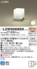 Panasonic LED ƥꥢȥɥ LGW56908SK
