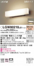 Panasonic LED ƥꥢȥɥ LGW80210LE1
