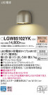Panasonic LED ƥꥢȥɥ LGW85102YK