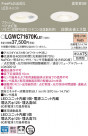 Panasonic LED 饤 LGWC71670KLE1