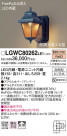 Panasonic LED ƥꥢȥɥ LGWC80262LE1
