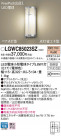 Panasonic LED ƥꥢȥɥ LGWC85023SZ