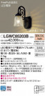 Panasonic LED ƥꥢȥɥ LGWC85203B