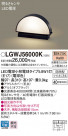 Panasonic LED ƥꥢȥɥ LGWJ56000K