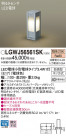 Panasonic LED ƥꥢȥɥ LGWJ56561SK