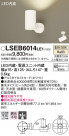 Panasonic LED ݥåȥ饤 LSEB6014LE1