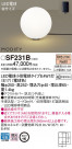 Panasonic LED  SF231B