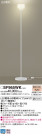 Panasonic LED  SF965WK