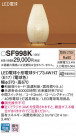 Panasonic LED  SF998K