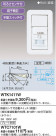Panasonic Ǯռưåѿƴ WTK1411W