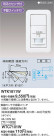 Panasonic Ǯռưåѡ WTK1811W