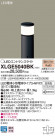 Panasonic LED ƥꥢȥɥ XLGE5040BK