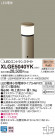 Panasonic LED ƥꥢȥɥ XLGE5040YK
