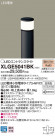 Panasonic LED ƥꥢȥɥ XLGE5041BK