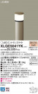 Panasonic LED ƥꥢȥɥ XLGE5041YK