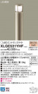 Panasonic LED ƥꥢȥɥ XLGE531YHF