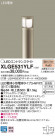 Panasonic LED ƥꥢȥɥ XLGE531YLF