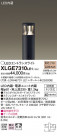 Panasonic LED ƥꥢȥɥ XLGE7310LE1