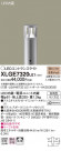 Panasonic LED ƥꥢȥɥ XLGE7320LE1