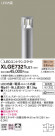 Panasonic LED ƥꥢȥɥ XLGE7321LE1