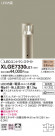 Panasonic LED ƥꥢȥɥ XLGE7330LE1