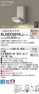 Panasonic LED ƥꥢȥɥ XLGEC001KLE1