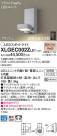 Panasonic LED ƥꥢȥɥ XLGEC002ZLE1