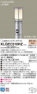 Panasonic LED ƥꥢȥɥ XLGEC510HZ