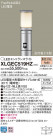Panasonic LED ƥꥢȥɥ XLGEC519HZ