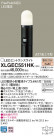 Panasonic LED ƥꥢȥɥ XLGEC551HK