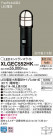 Panasonic LED ƥꥢȥɥ XLGEC552HK