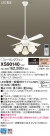 Panasonic LED ݥ󥰥ե󡦥ƥꥢե XS90140