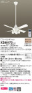 Panasonic LED ݥ󥰥ե󡦥ƥꥢե XS90175