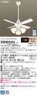 Panasonic LED ݥ󥰥ե󡦥ƥꥢե XS90243