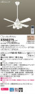 Panasonic LED ݥ󥰥ե󡦥ƥꥢե XS90275