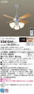 Panasonic LED ݥ󥰥ե󡦥ƥꥢե XS91044